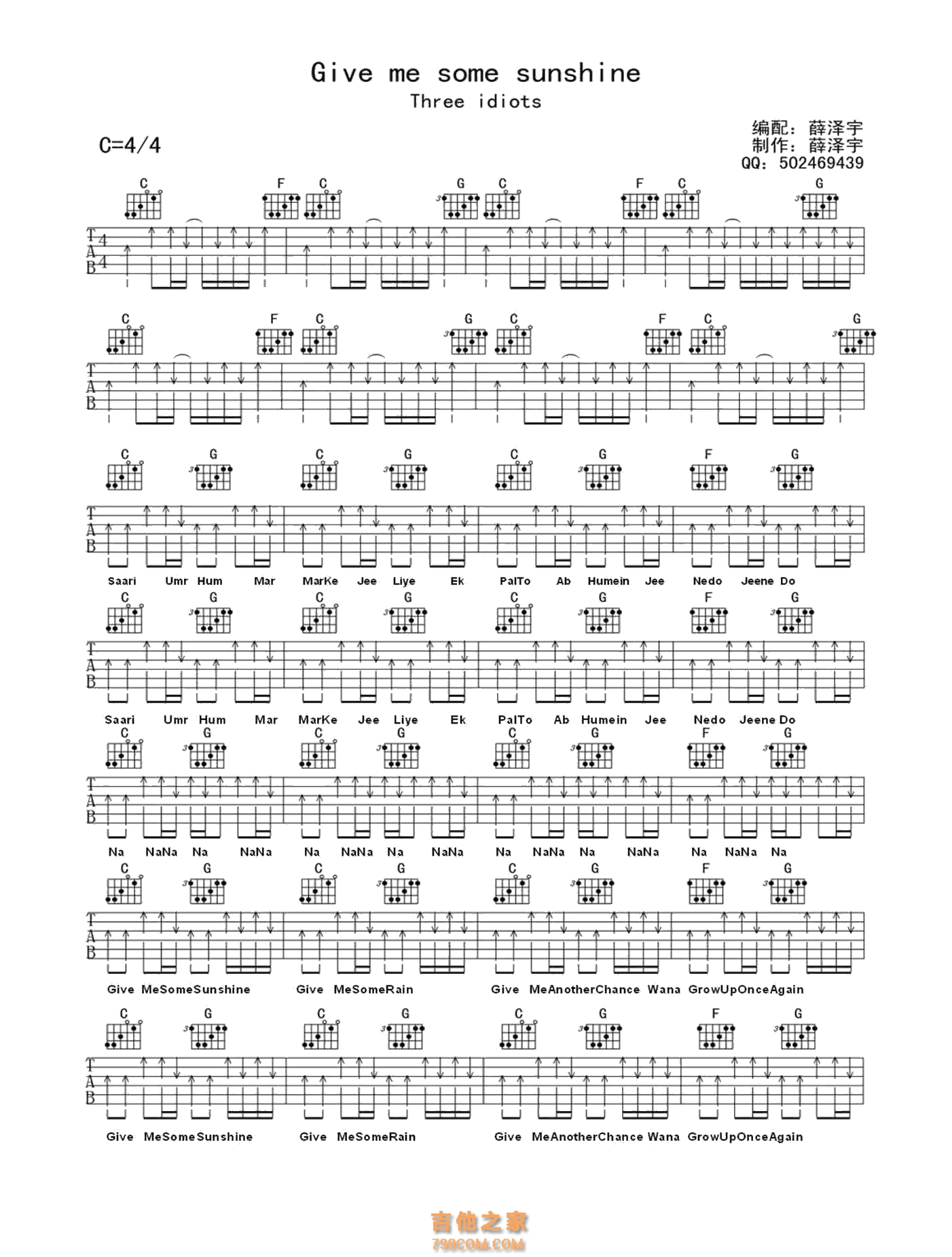 Three idiots-give me some sunshine吉他谱六线谱