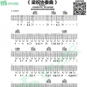 《梁祝协奏曲》梁祝协奏曲吉他谱 独奏谱+视频 【胡sir音乐教室】 ...