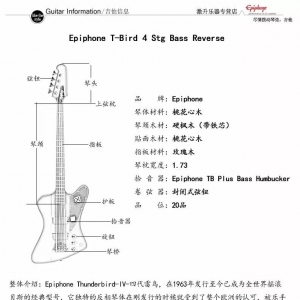 【新品上线】Epiphone埃佩锋-系列Bass