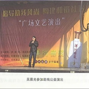 一把吉他 一首歌 盲人小伙演绎黑暗世界里的多彩人生 ...