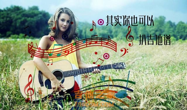 吉他弹唱怎么学习扒吉他谱？需要具备的核心知识
