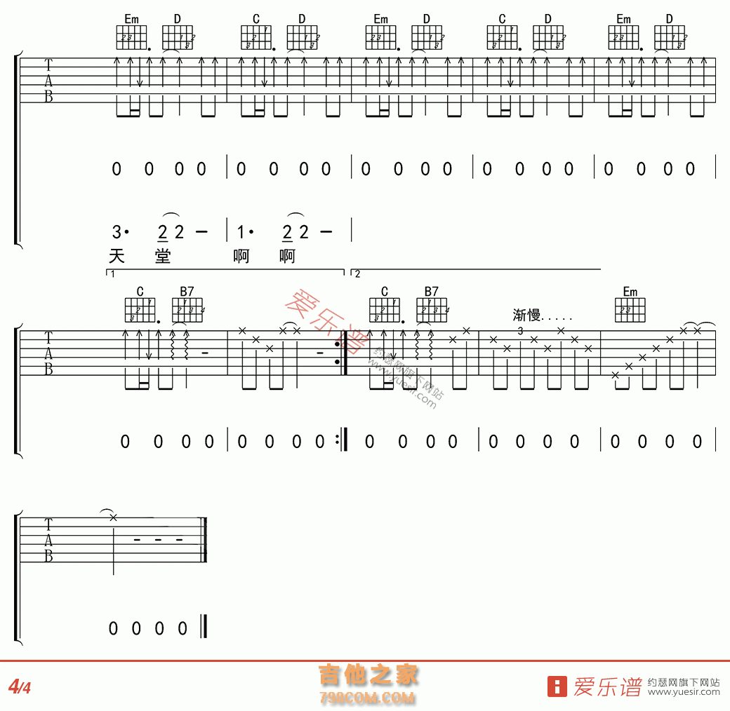 火柴天堂 - 民谣吉他谱 吉他谱 吉他六线谱