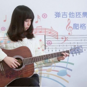 弹吉他爬格子究竟有什么用？有选择的，快乐的爬格子 ...