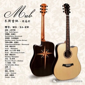 Dadarwood达达沃吉他【潇潇指弹】木斯MD-X4 time travel