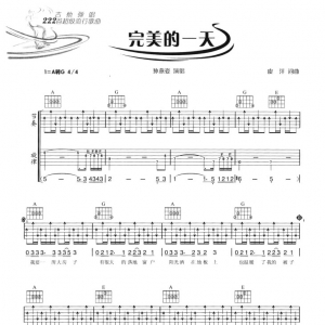 孙燕姿《完美的一天》完美的一天吉他谱