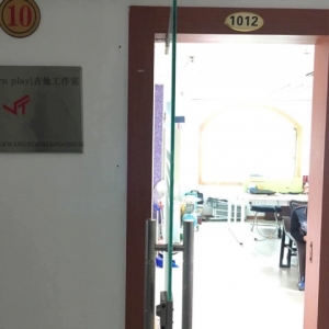 乐玩吉他