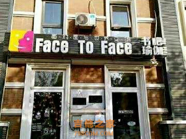 Face to Face书吧 瑜伽