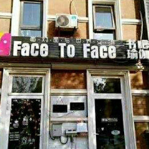 FacetoFace书吧瑜伽