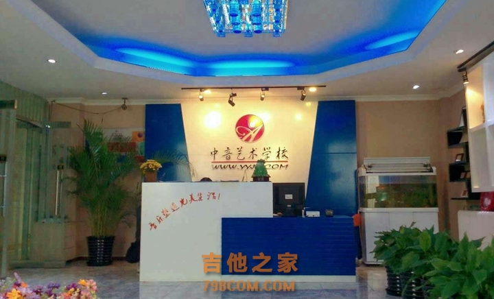 中音艺术学校(麦子店街店)