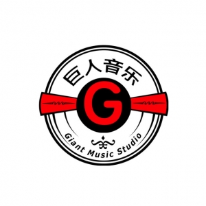 巨人音乐