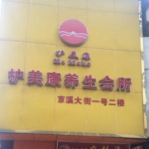 奈斯音乐