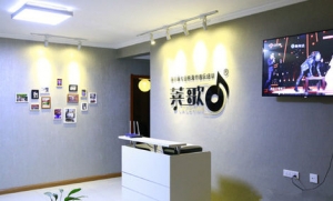莱歌流行音乐(中贸店)