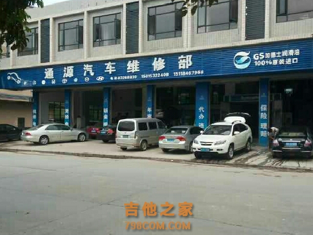 微光音乐俱乐部(立丰国际店)