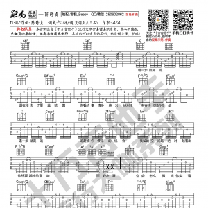 陈绮贞《距离》距离吉他谱 C调原版编配 十万吉他手