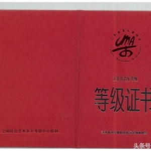 吉他学习一段时间要不要去考级？考级有什么用呢？