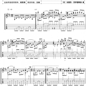 《回忆》回忆六线谱及五线谱