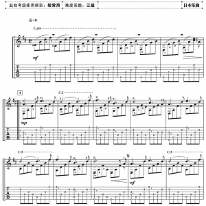 《你的微笑》你的微笑六线谱及五线谱