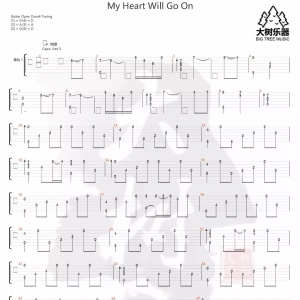 《my heart will go on》my heart will go on吉他指弹翻弹 | 大树音乐屋