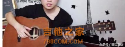 吉他爬格子有用吗？有用又到底有什么用呢？答疑解惑！