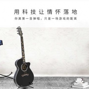 用科技让情怀落地，学吉他竟然还可以这么玩，5分钟就能上手学会！