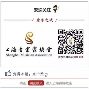 「吉他比赛」第三届阿尔达米拉上海吉他艺术节暨第九届吉他邀请赛 ... ...