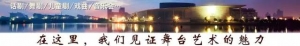 明晚开演|当吉他遇上油画就成了大地吉他组合风景油画音乐会 ... ...