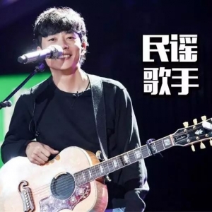 吉他民谣这几年为什么会这么火?