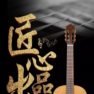 Koyunbaba古典吉他KC-R58C产品介绍