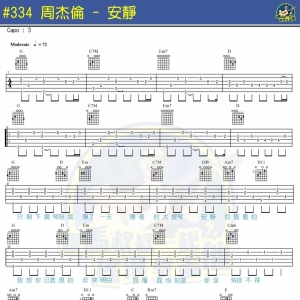 周杰伦《安静》安静吉他谱及教学视频