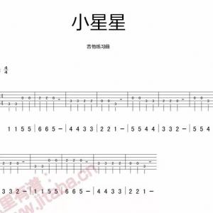 吉他初级入门教学3