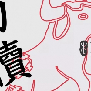 音色视听 | 李吉他 新吉他 初犊