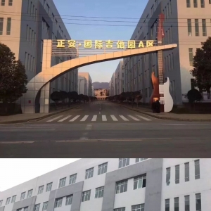 7.17 |音乐会第三站--贵州吉他产业基地