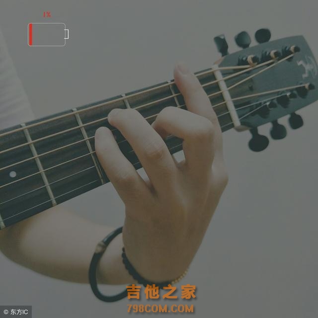 学吉他无法突破，大横按成为瓶颈了怎么办？