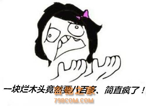 堪称实力作死！刚买五千多的吉他被室友嘲讽是烧火棍