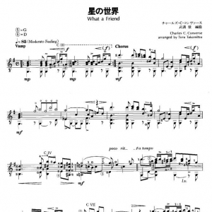 古典吉他帅哥姚经天讲解并演奏《恩友歌》(附曲谱)