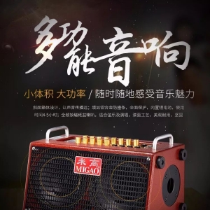 吉他音箱什么牌子好?请看分析.