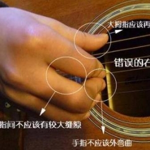吉他初学者常犯的九个错误，一定要牢记！