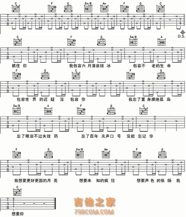 曲谱精选：和弦少又适合新手弹唱的歌曲