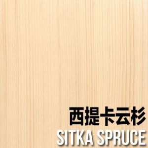 吉他干货大全(二)常见的吉他面板材质及特点