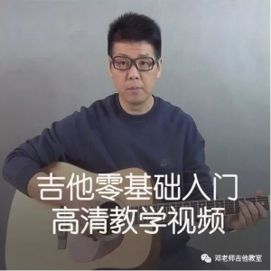 吉他弹唱《滴答》前奏+吉他谱