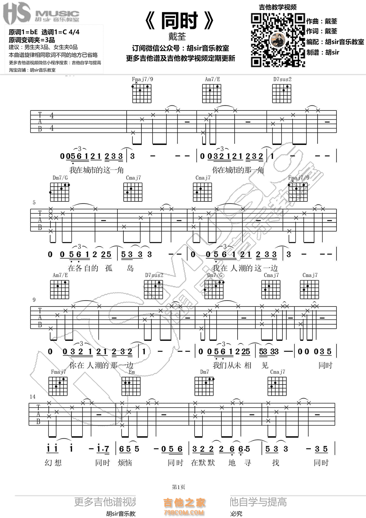 2479 x 3506