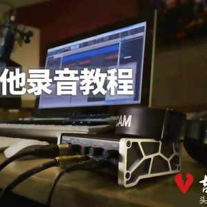 吉他录音教程「吉他控出品」⑴——录音软件初级教程 ...