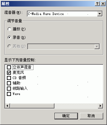 吉他录音教程「吉他控出品」⑴——录音软件初级教程