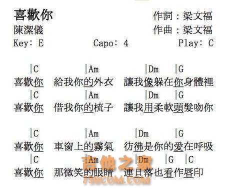 学会吉他无敌四和弦，七夕不愁唱情歌！