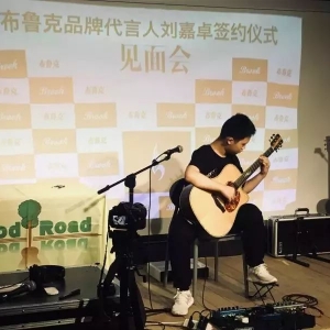 热度持续攀升,吉他世界网冯涛评测布鲁克S25!