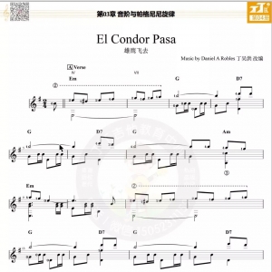【古典吉他教学系列3】丁丁吉他:老鹰之歌(吉他演奏与弹唱) ... ...