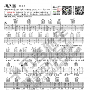 陈奕迅《淘汰》淘汰吉他谱  G调原版编配 十万吉他手