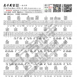 洛天依《兔子先生》兔子先生C调吉他谱  原版编配 十万吉他手 ...