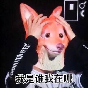 EXO朴灿烈ins晚安放送，再用电吉他弹月光