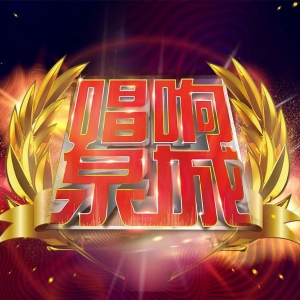 钢管舞搭《凉凉》,二胡配吉他!这群济南人把音乐玩出了花... ... ...